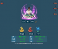 [双线]放置玩法多样修仙游戏