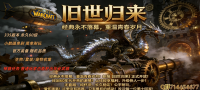 旧世归来·魔兽  335版本  永久60级  金币服