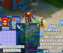 梦幻西游大位数超变大位数