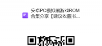 猪猪游戏合集下载 猪猪乐园游戏资源、猪猪乐园游戏库、超全部合集整理（1.37T）                             ...
